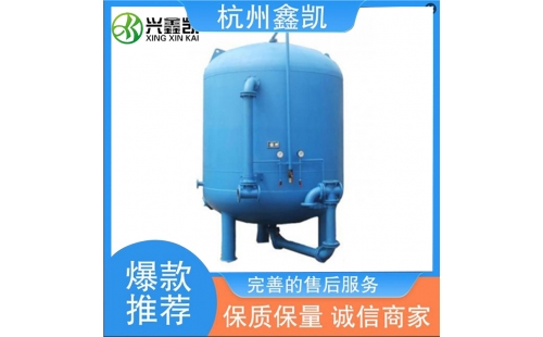 活性炭過濾器反沖洗操作的注意事項有哪些？-杭州鑫凱