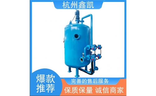 纖維束過濾器的清洗周期一般是多久？-杭州鑫凱水處理