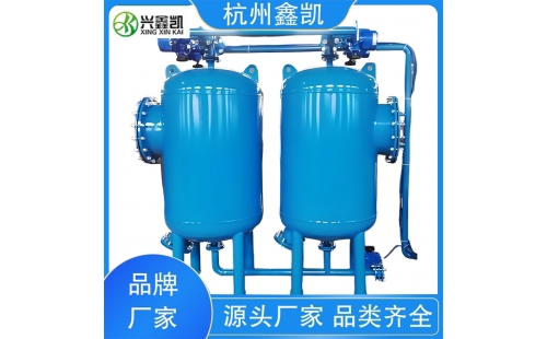 砂濾器在運(yùn)行過(guò)程中需要注意哪些問(wèn)題？-杭州鑫凱
