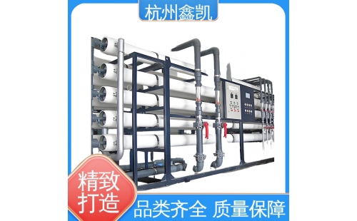 反滲透設備的運行維護成本高嗎？-杭州鑫凱水處理