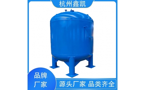 影響石英砂過濾器過濾效果的因素有哪些？-杭州鑫凱水處理設(shè)備