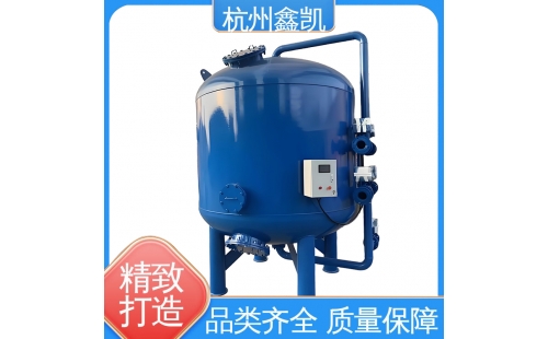 活性炭過濾器在裝填過程中可能會(huì)出現(xiàn)哪些問題？-杭州鑫凱