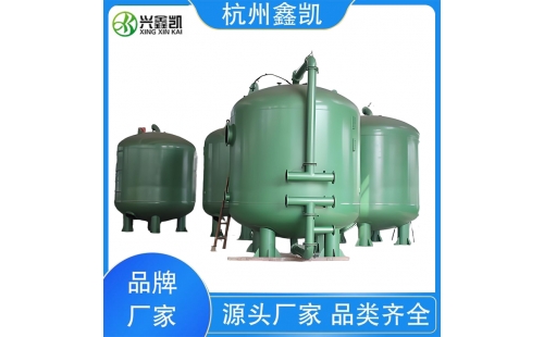 活性炭過濾器在運(yùn)行過程中常見的故障有哪些？-杭州鑫凱